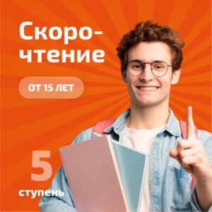 1 ступень. Букварный период «МАЛЕНЬКИЙ ГЕНИЙ»