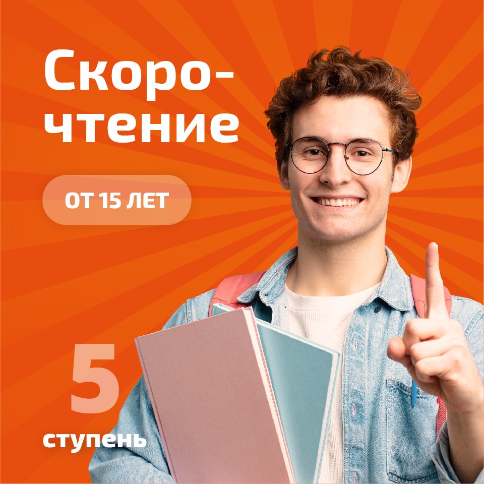 1 ступень. Букварный период «МАЛЕНЬКИЙ ГЕНИЙ» 1 ступень. Букварный период «МАЛЕНЬКИЙ ГЕНИЙ»