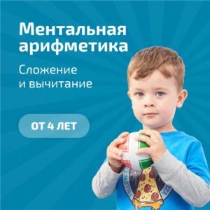 1 ступень. Букварный период «МАЛЕНЬКИЙ ГЕНИЙ»