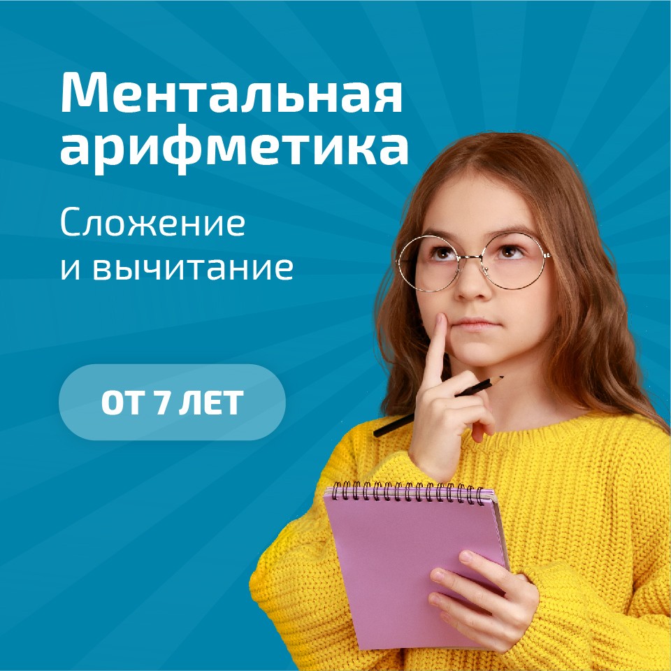 1 ступень. Букварный период «МАЛЕНЬКИЙ ГЕНИЙ» 1 ступень. Букварный период «МАЛЕНЬКИЙ ГЕНИЙ»
