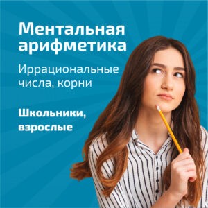 1 ступень. Букварный период «МАЛЕНЬКИЙ ГЕНИЙ»