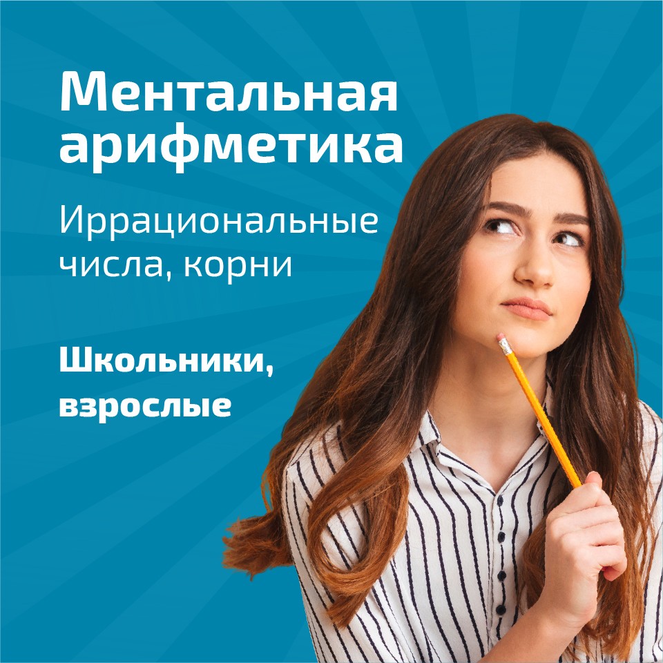 1 ступень. Букварный период «МАЛЕНЬКИЙ ГЕНИЙ»