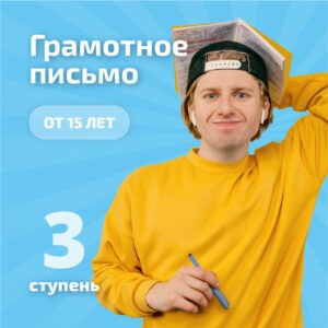 1 ступень. Букварный период «МАЛЕНЬКИЙ ГЕНИЙ»